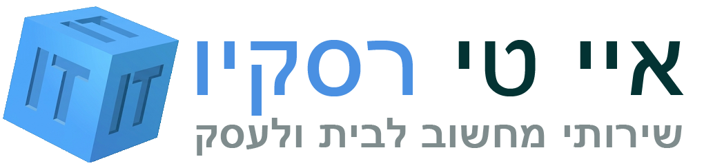 איי טי רסקיו - שירותי מחשוב לבית ולעסק